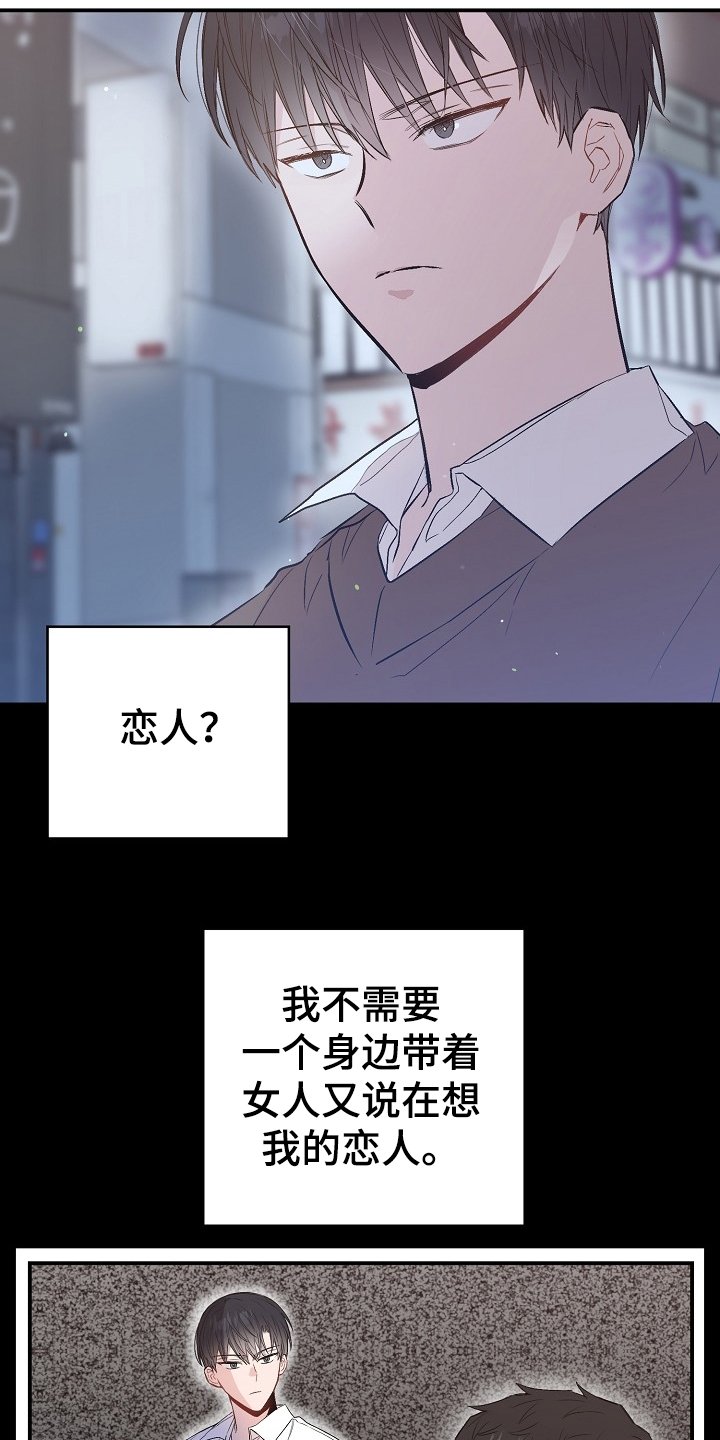 第75章：我们是家人(完结）