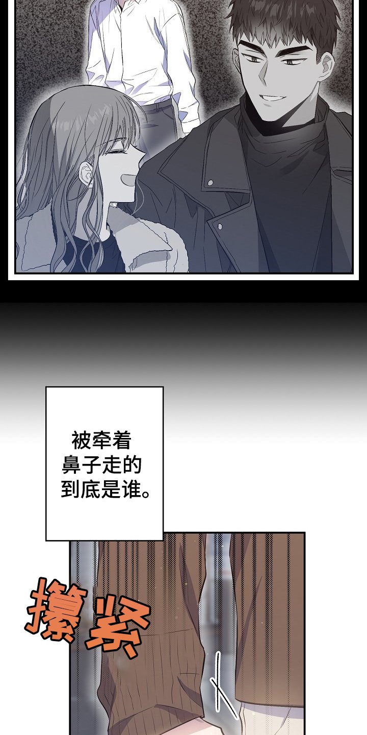 第75章：我们是家人(完结）