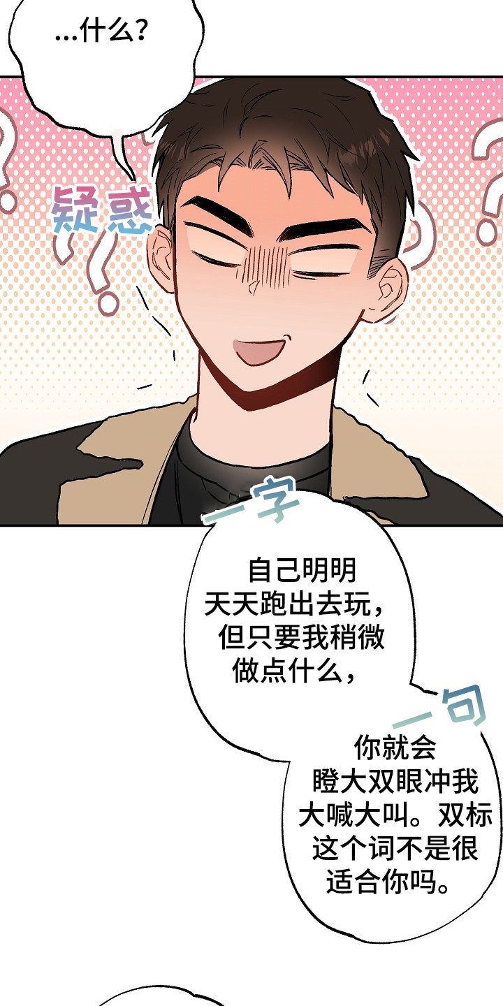 第75章：我们是家人(完结）