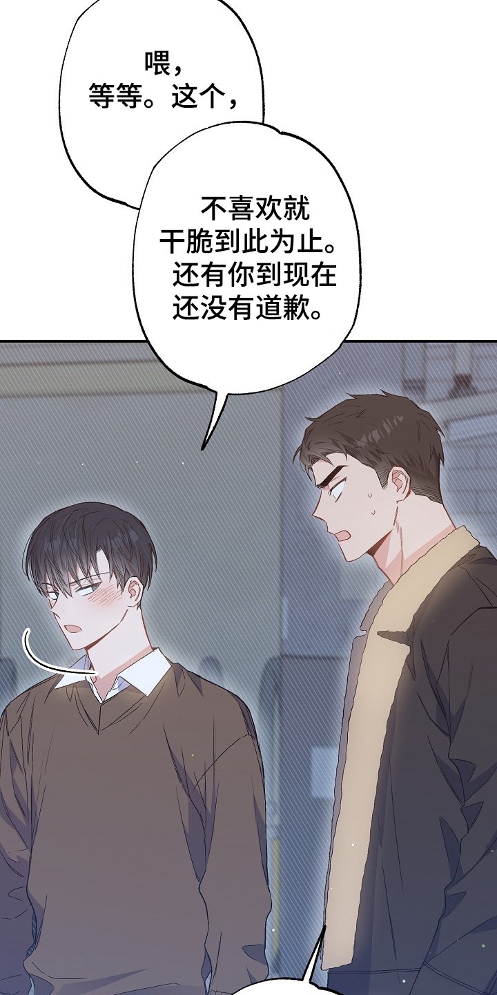 第75章：我们是家人(完结）