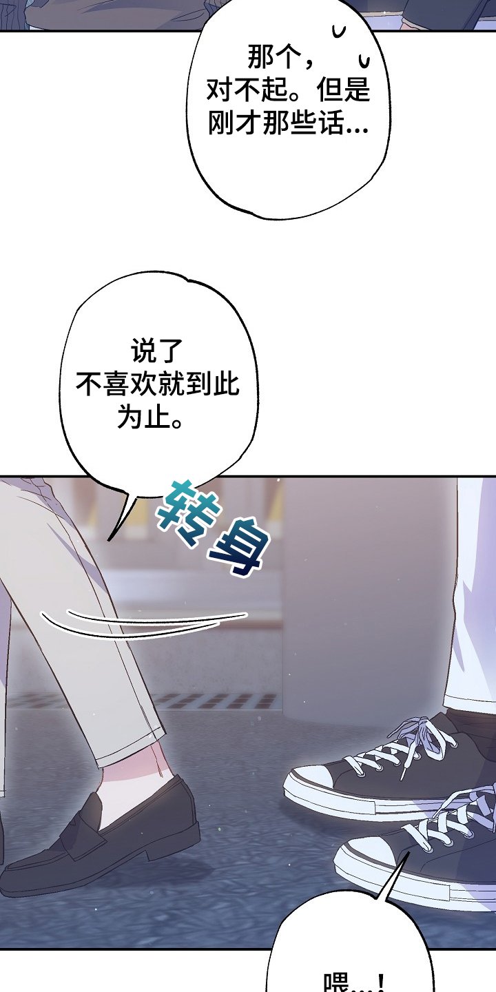 第75章：我们是家人(完结）