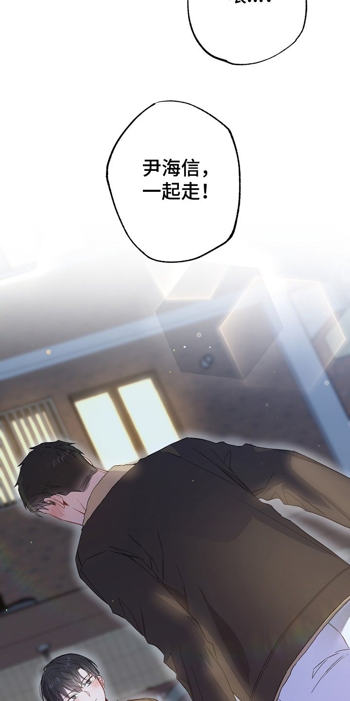第75章：我们是家人(完结）