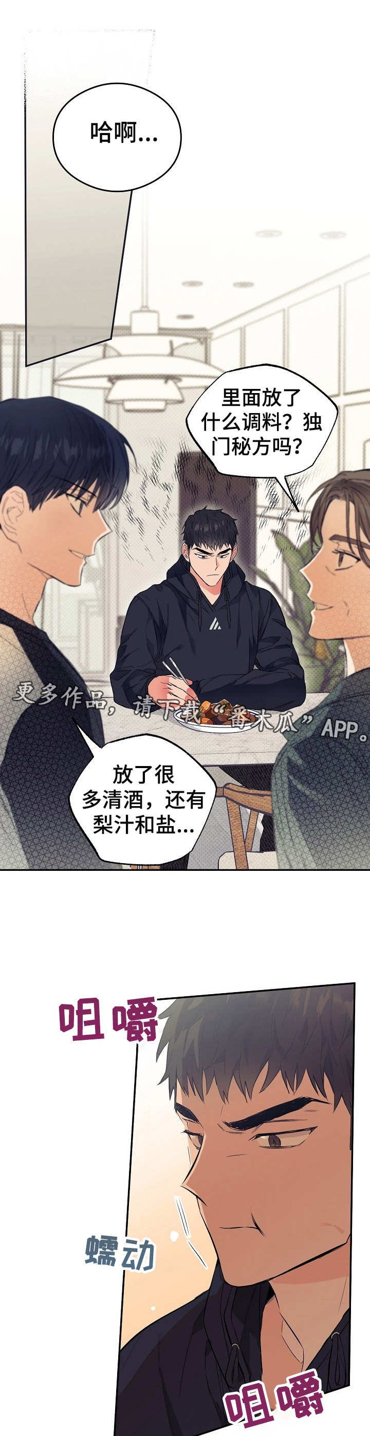 第8章：定规矩