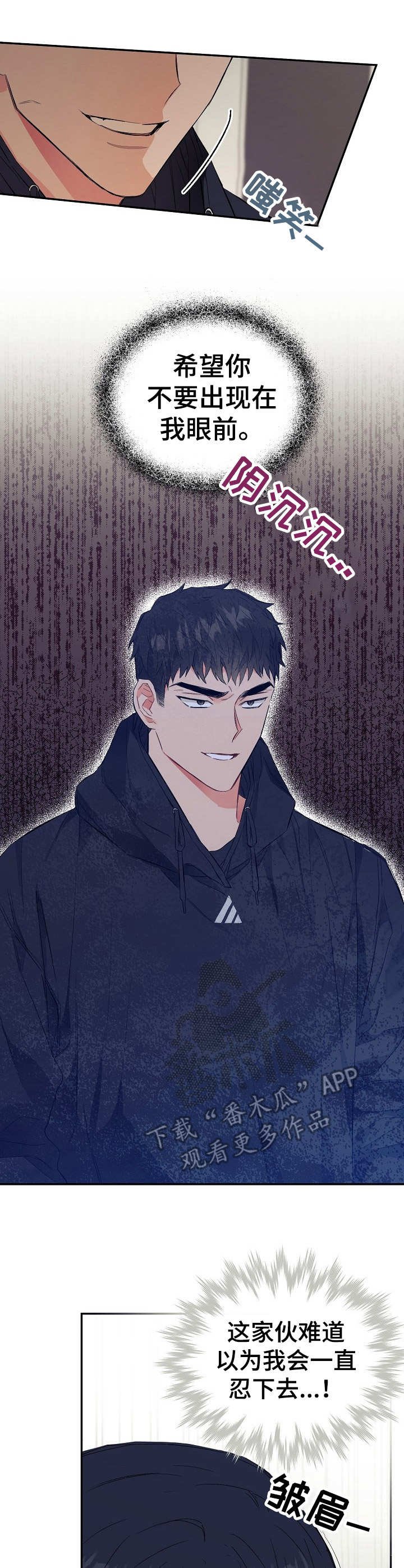 第8章：定规矩