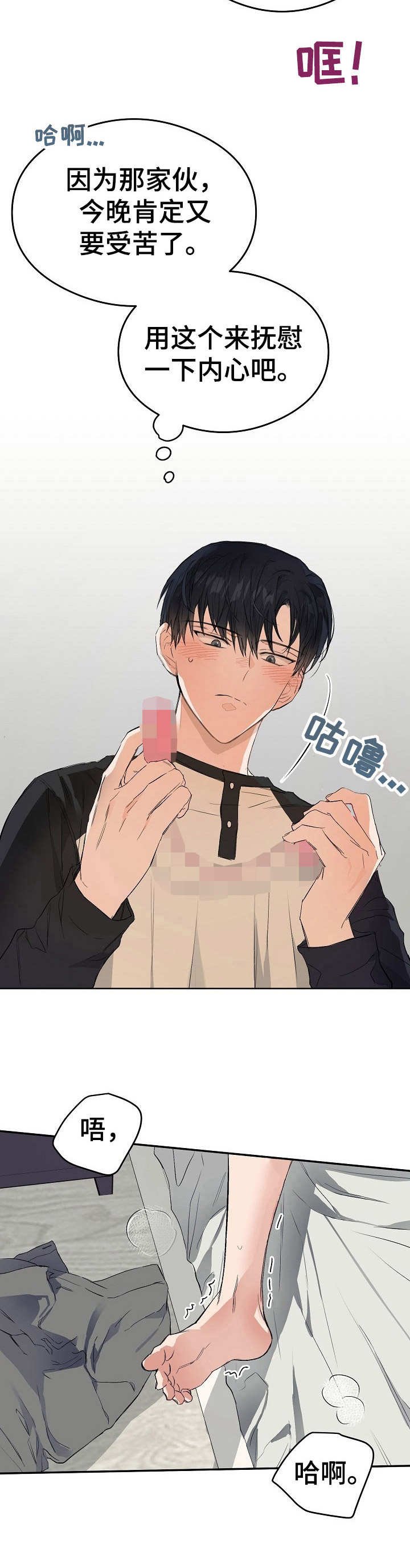 第9章：落东西