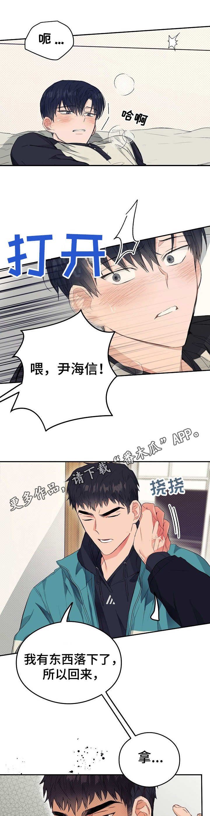 第9章：落东西