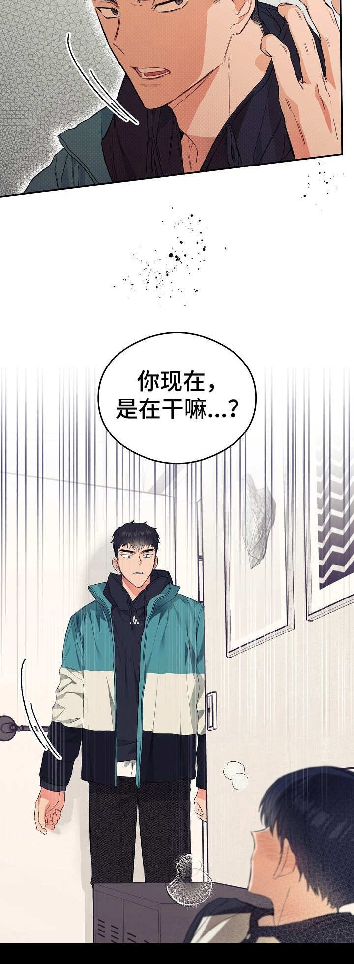 第9章：落东西