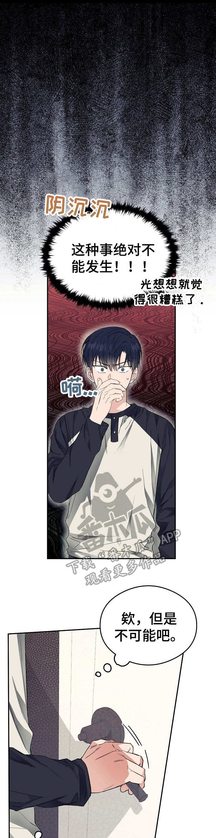 第9章：落东西