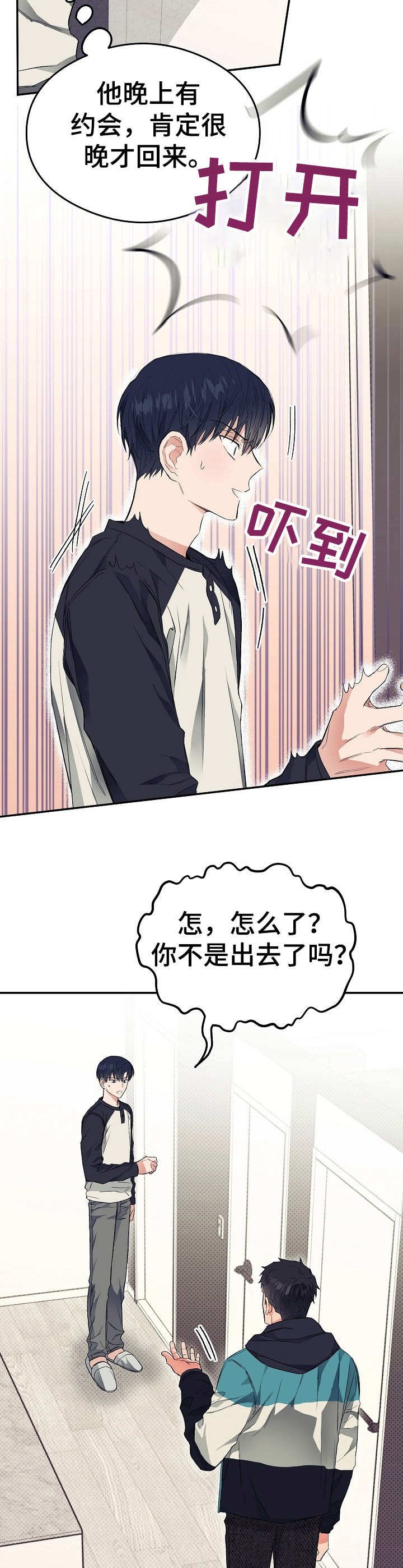 第9章：落东西