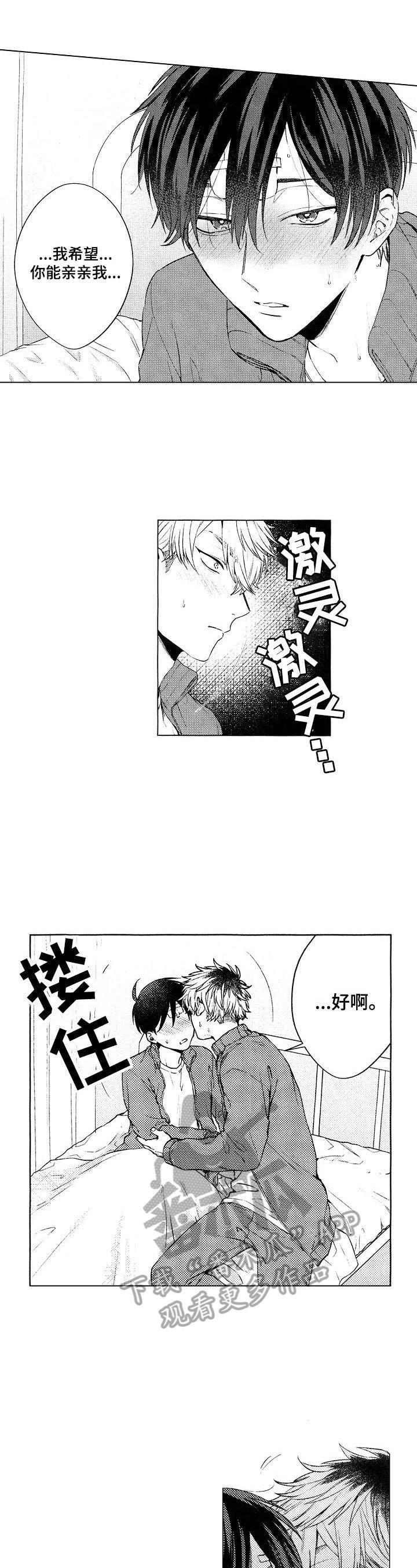 第11章：喜欢
