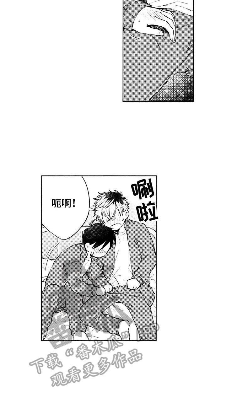 第11章：喜欢