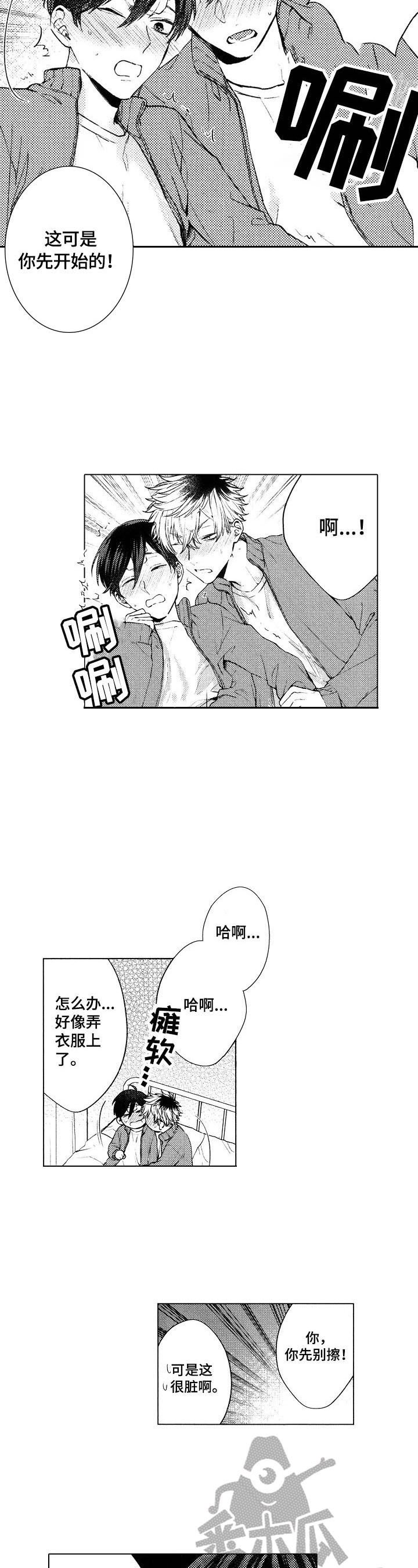 第12章：无法回答的问题