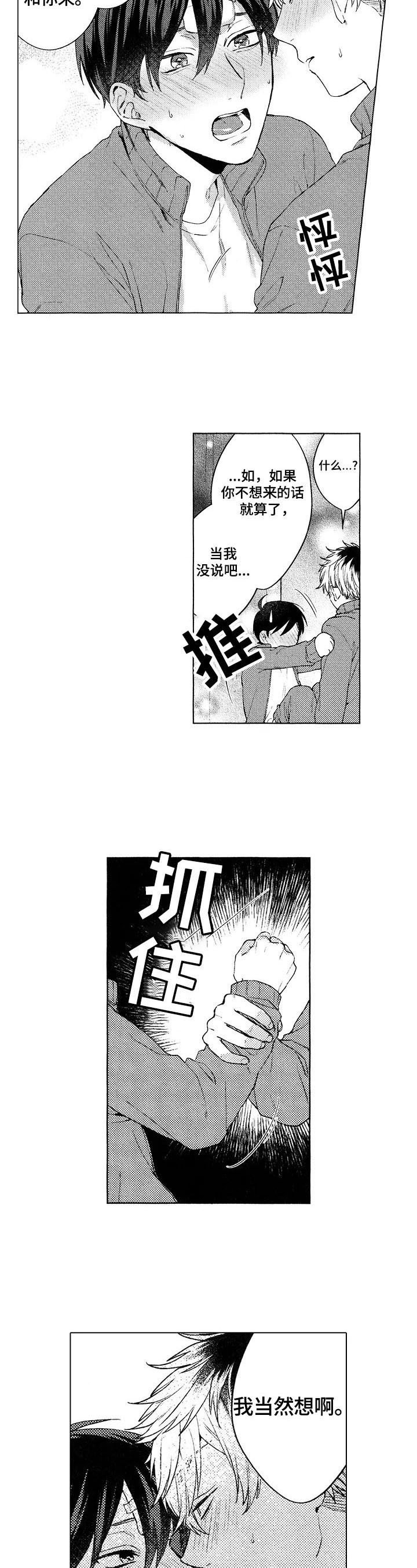 第12章：无法回答的问题