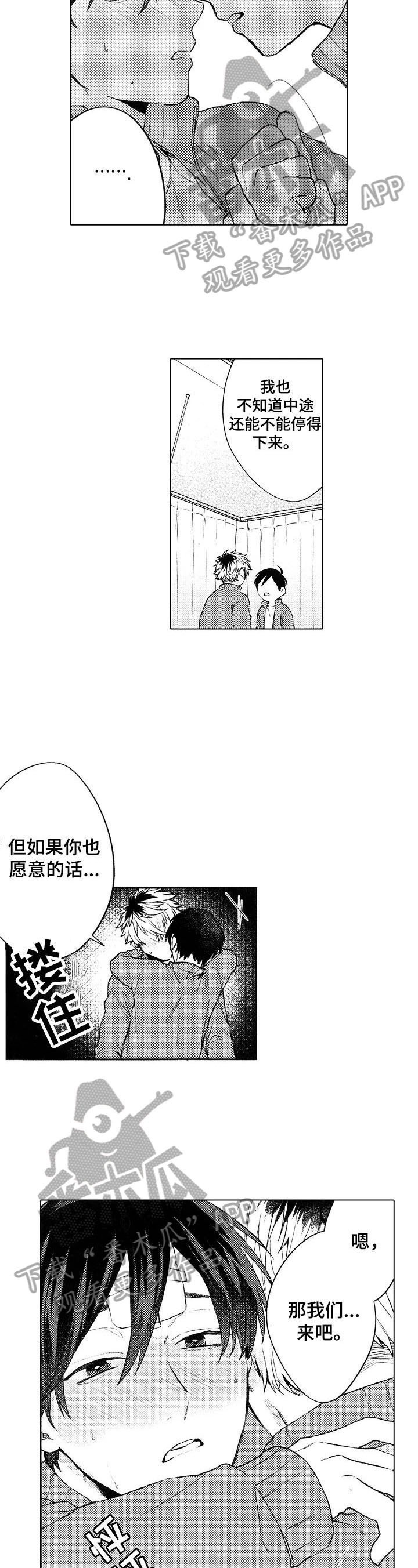 第12章：无法回答的问题
