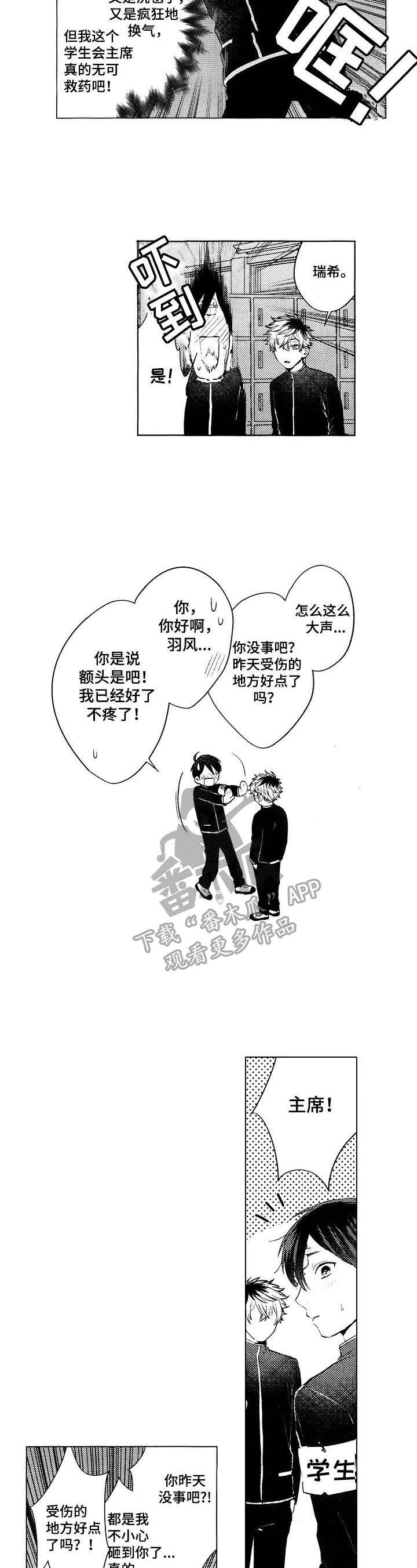 第12章：无法回答的问题
