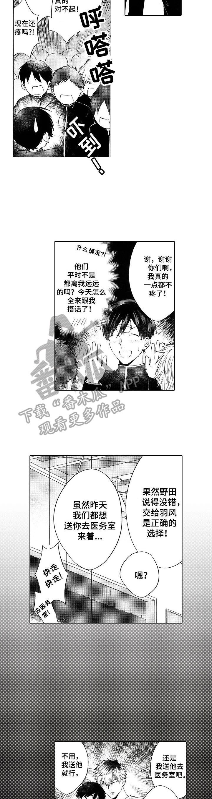 第12章：无法回答的问题