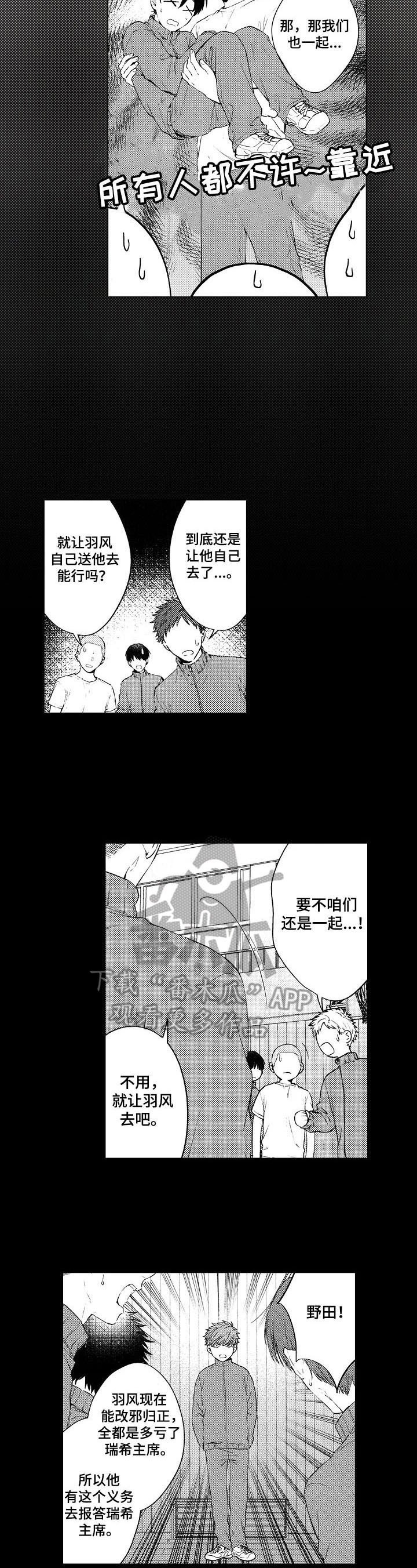 第12章：无法回答的问题