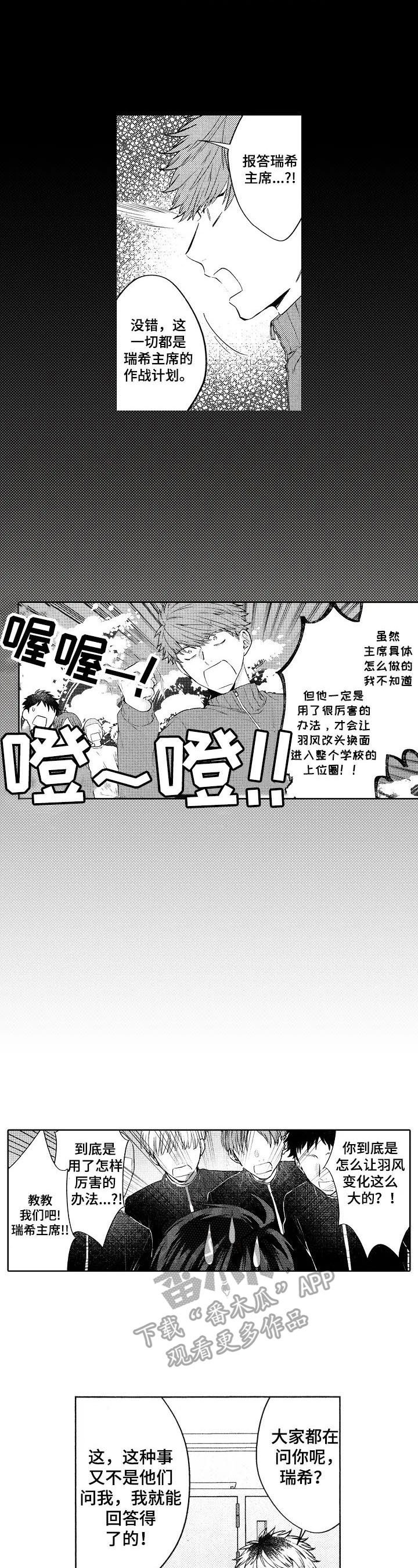 第12章：无法回答的问题