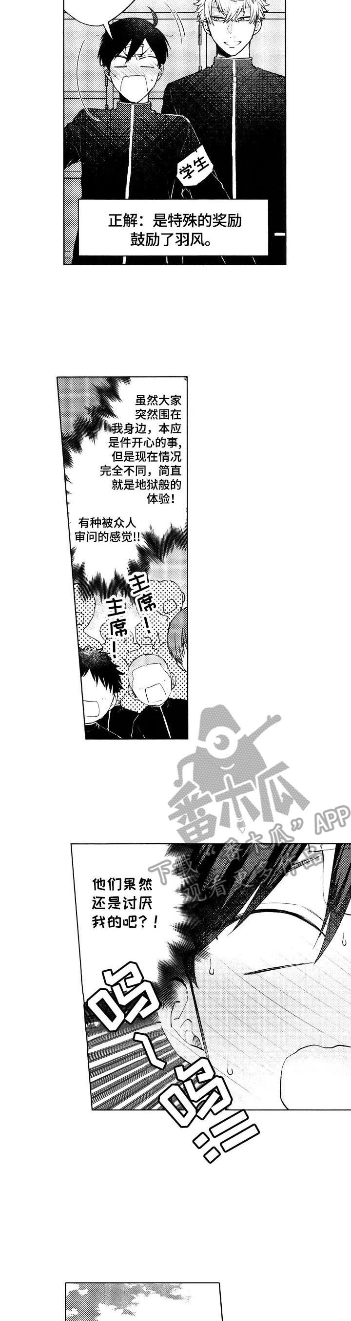 第12章：无法回答的问题