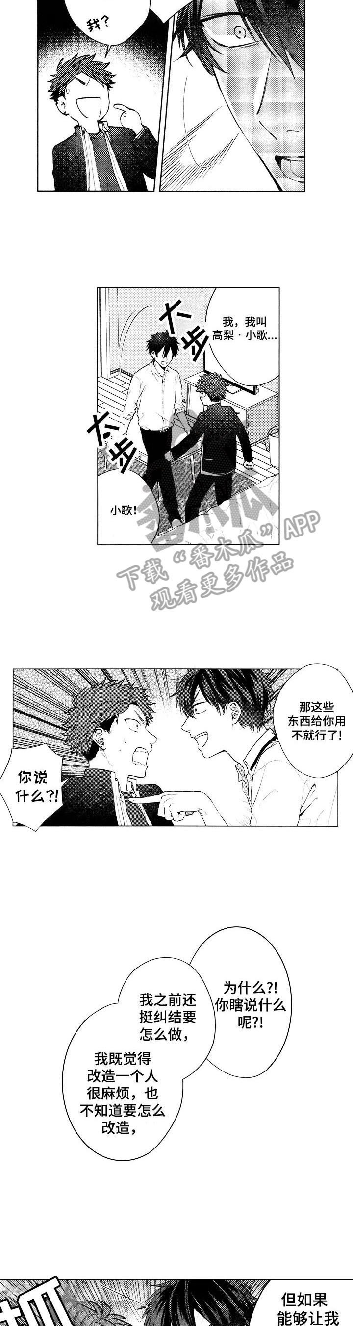 第15章：【番外】无法抵挡