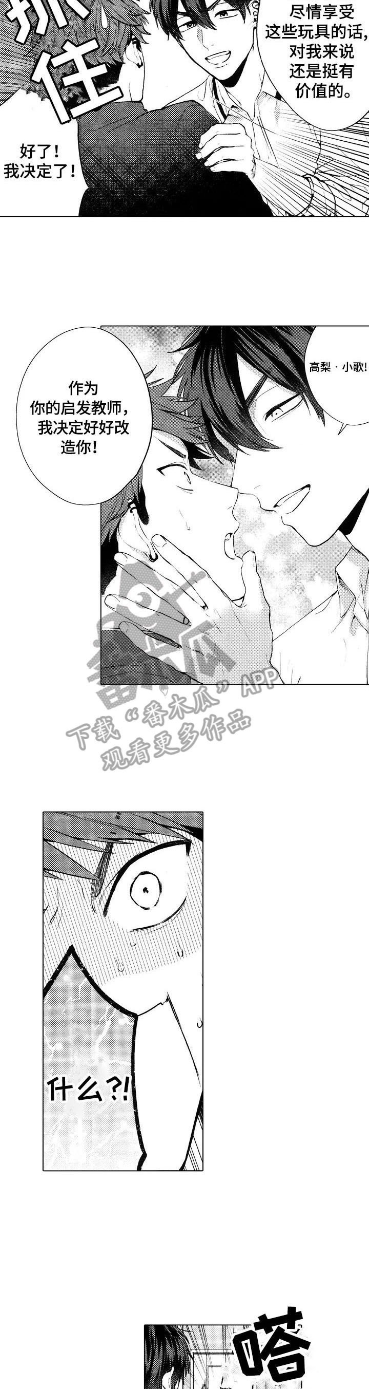 第15章：【番外】无法抵挡