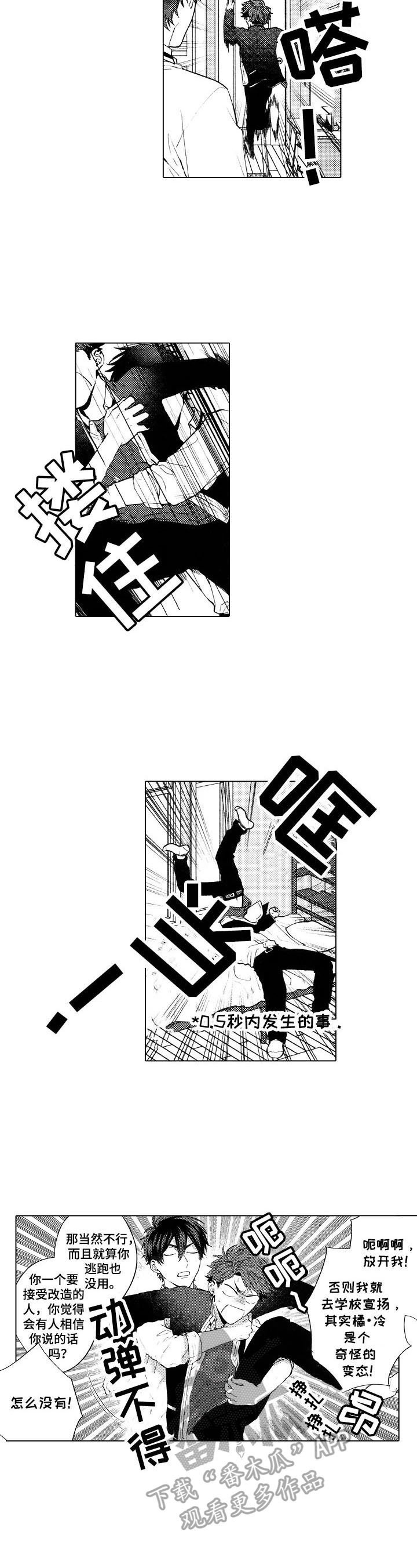 第15章：【番外】无法抵挡