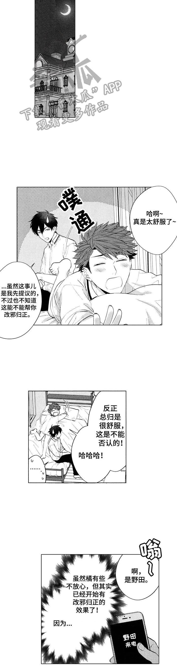 第17章：【番外】求助