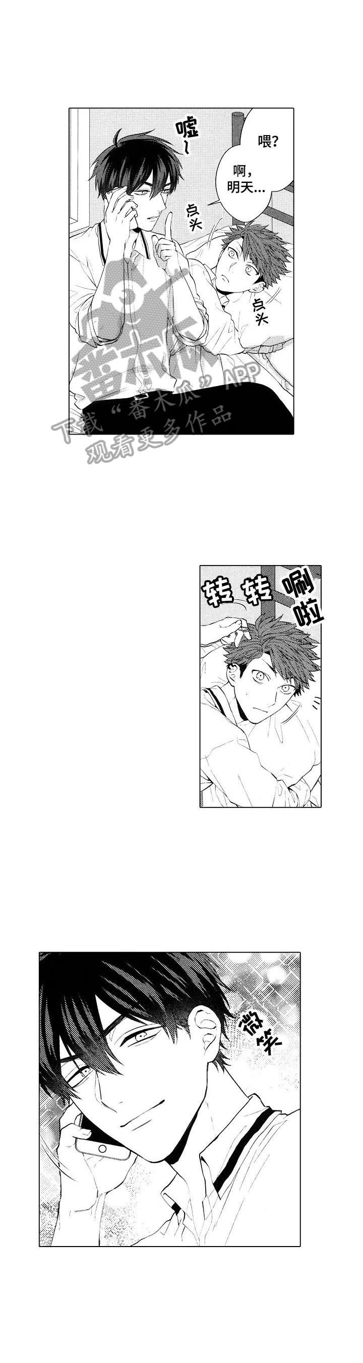 第17章：【番外】求助