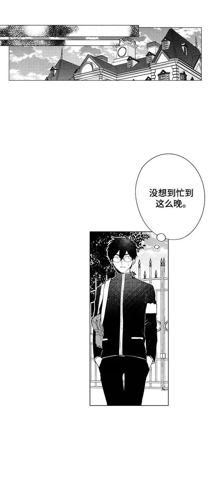 第18章：【番外】躁动