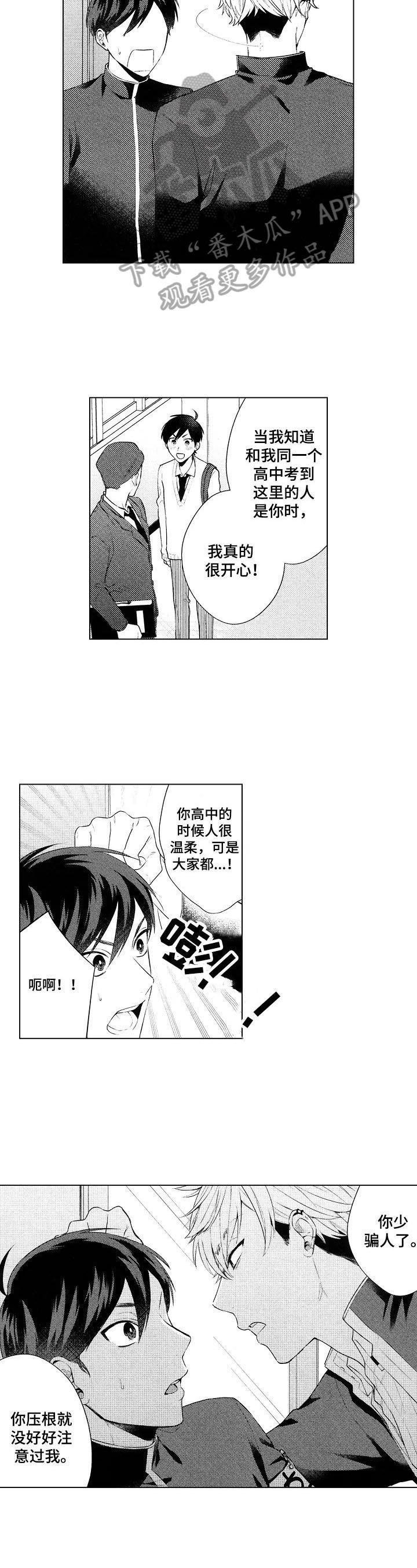 第2章：求答案