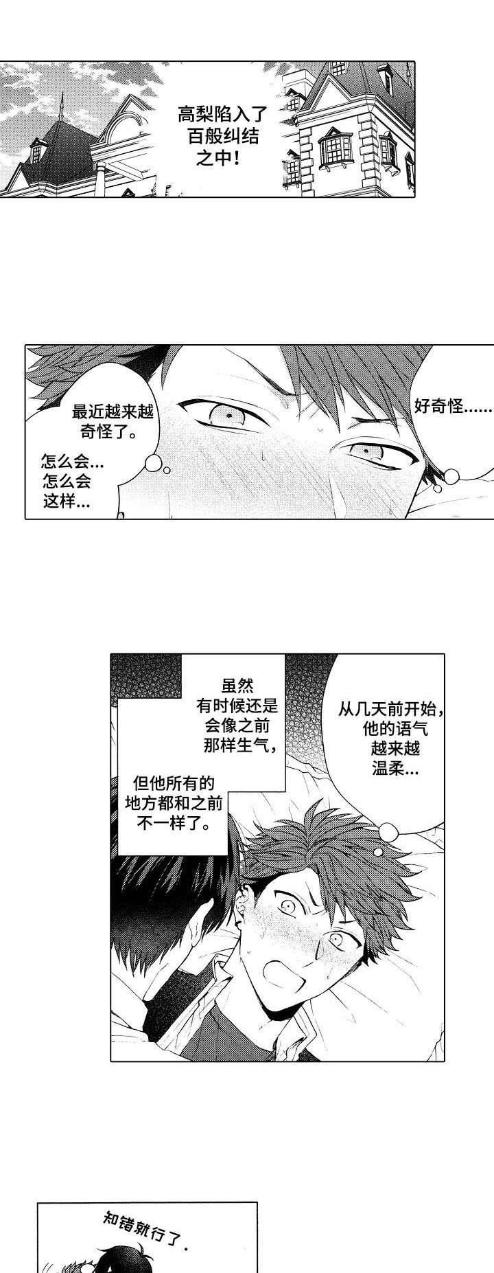 第20章：【番外】可以离开了