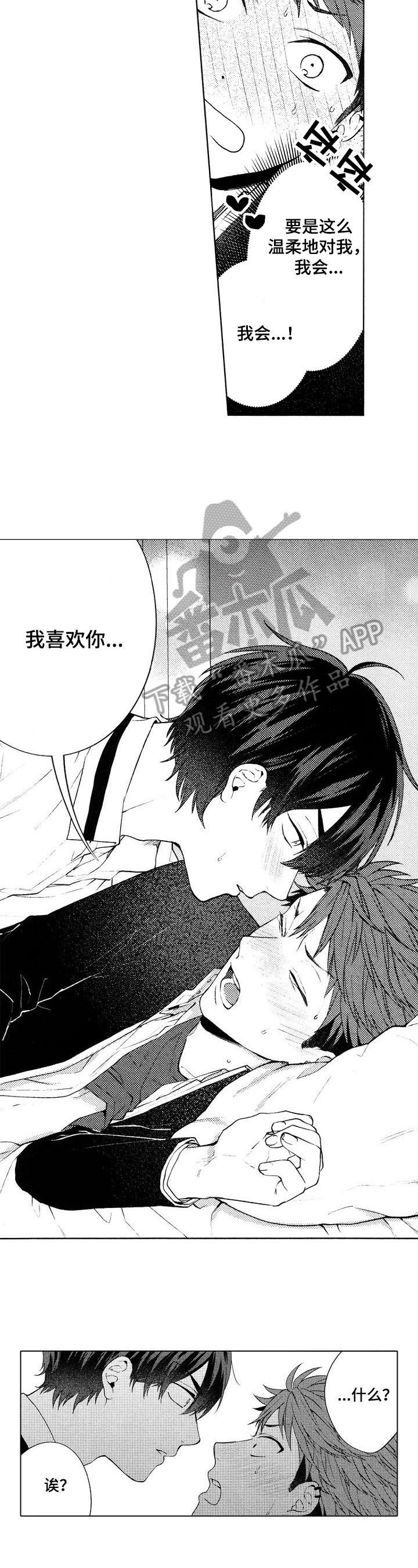 第20章：【番外】可以离开了