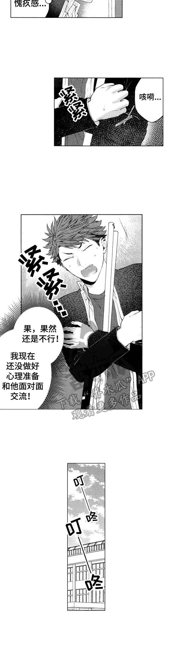 第21章：【番外】强迫