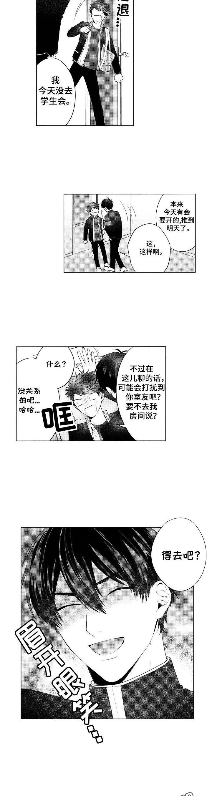 第21章：【番外】强迫