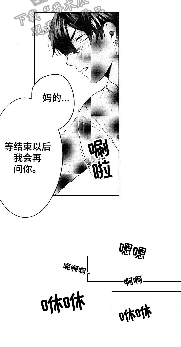 第23章：【番外】驱虫（完结）