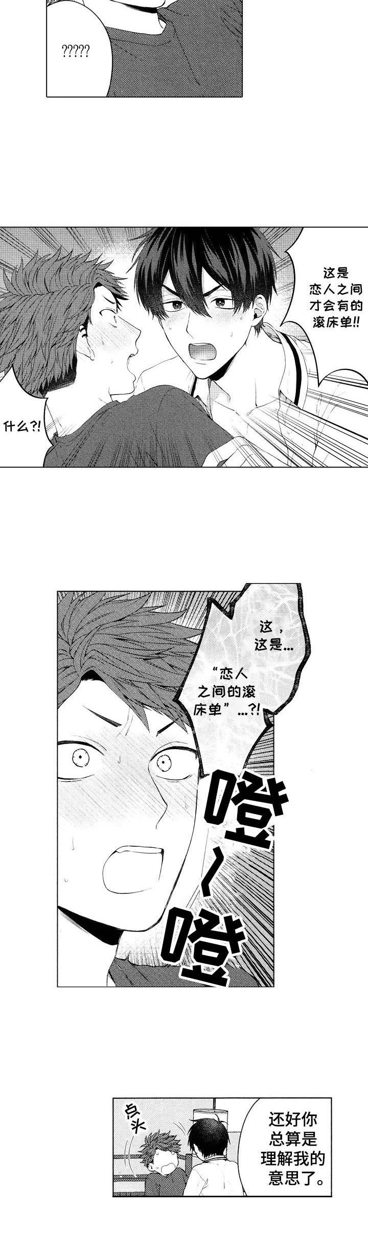 第23章：【番外】驱虫（完结）