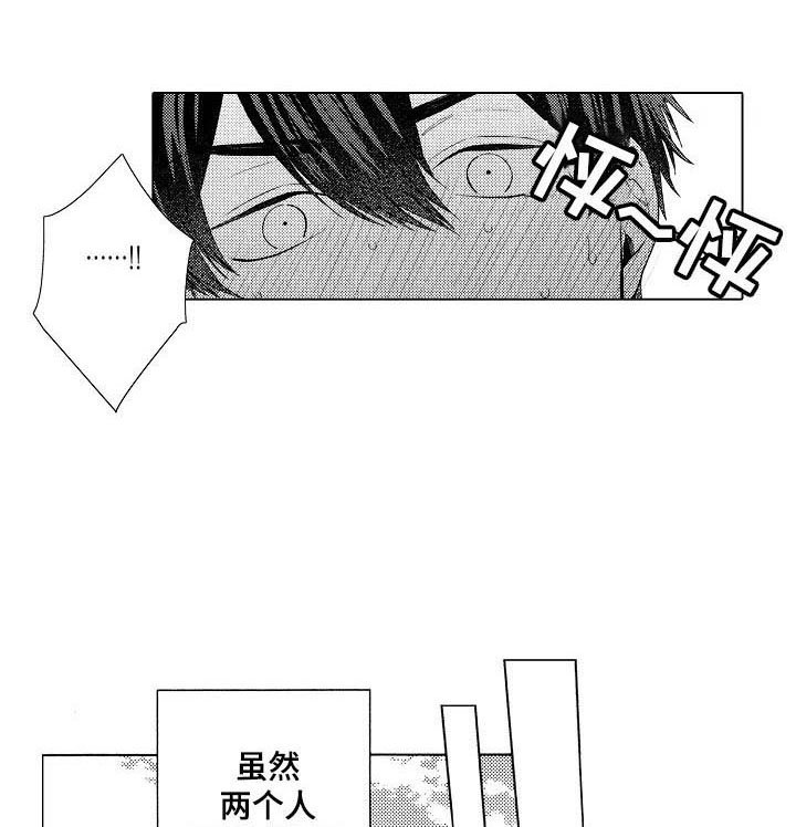 第23章：【番外】驱虫（完结）