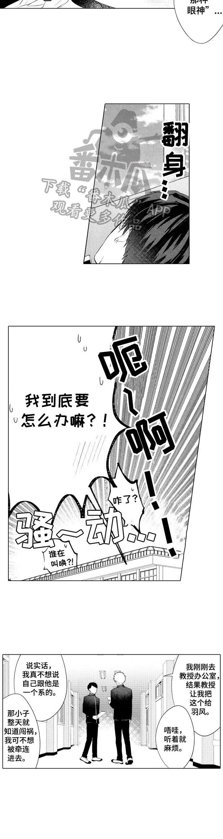 第5章：改变的原因