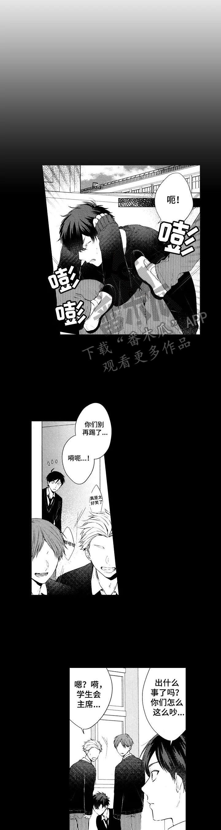 第5章：改变的原因