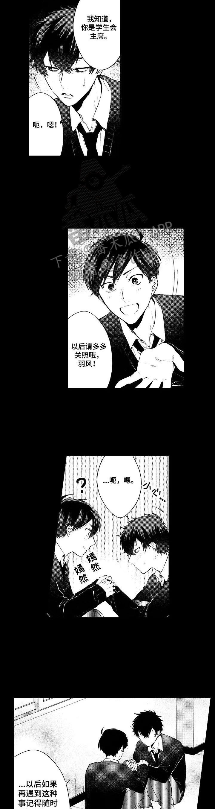 第5章：改变的原因