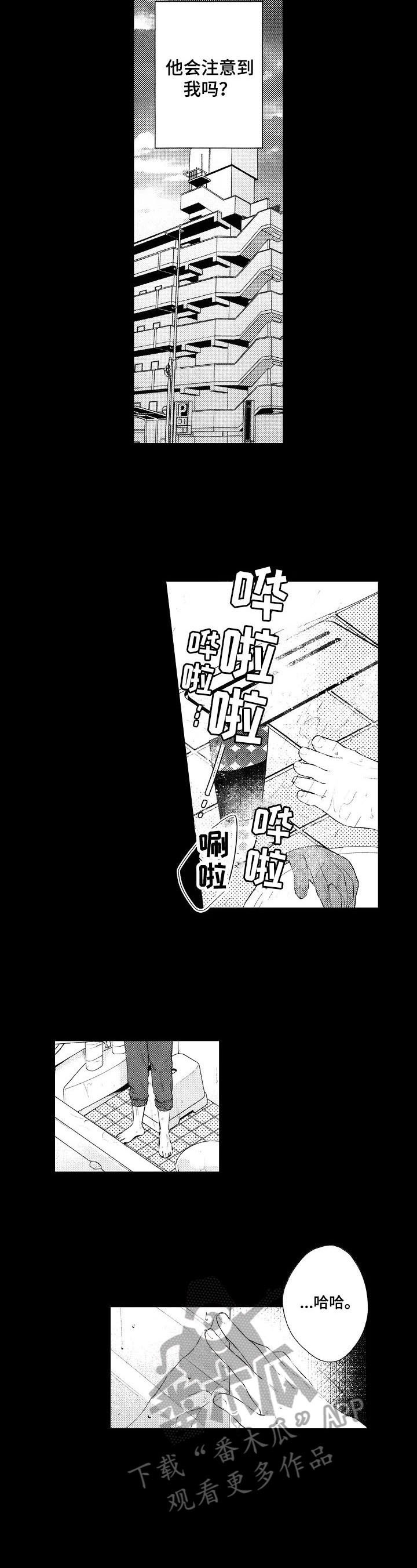 第6章：倾诉
