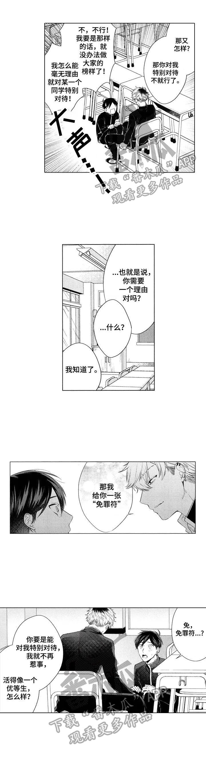 第7章：代价