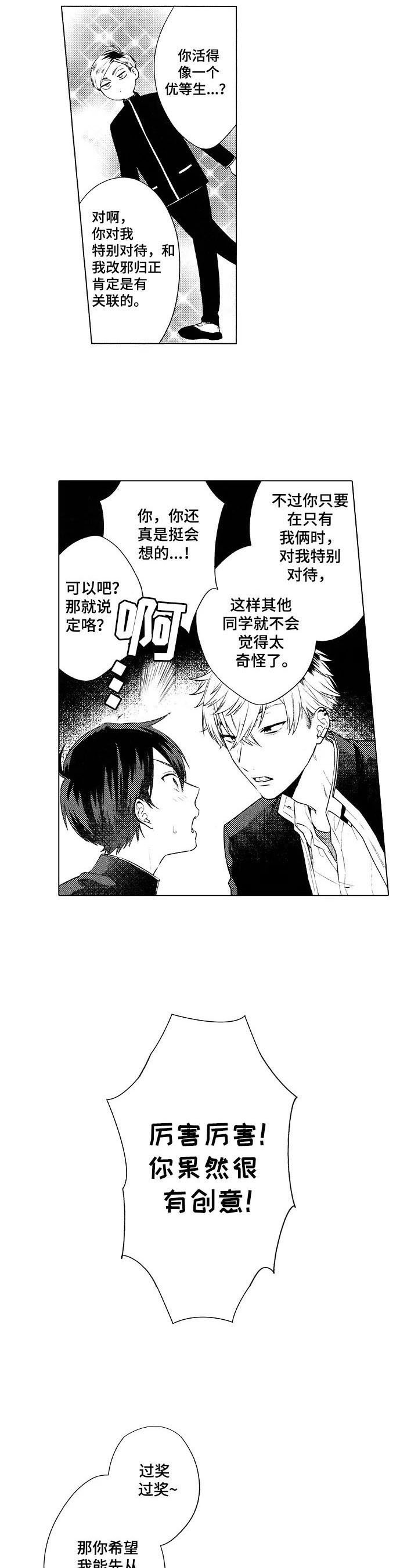 第7章：代价