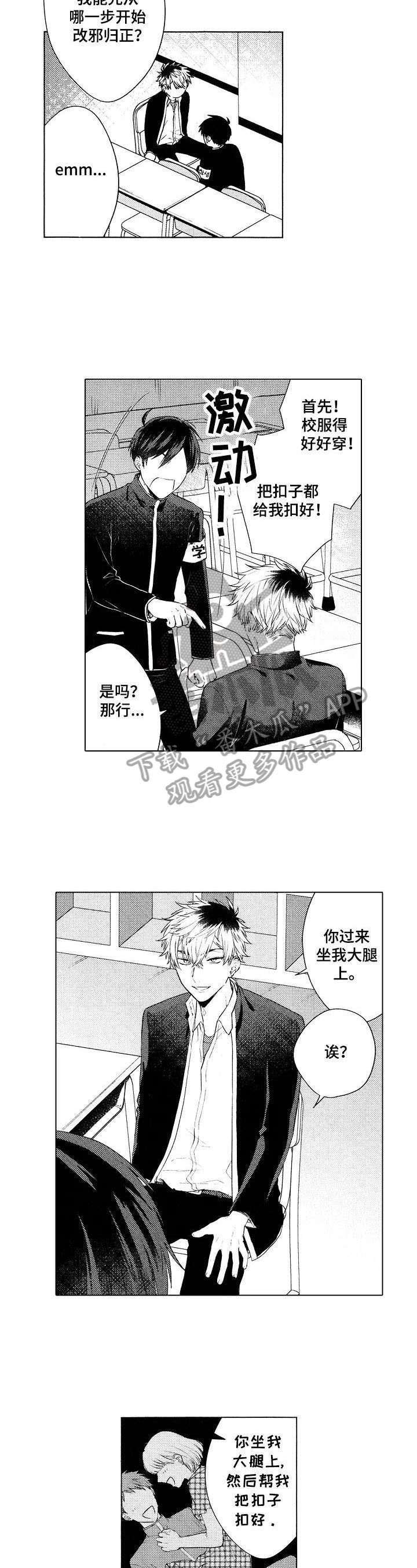 第7章：代价
