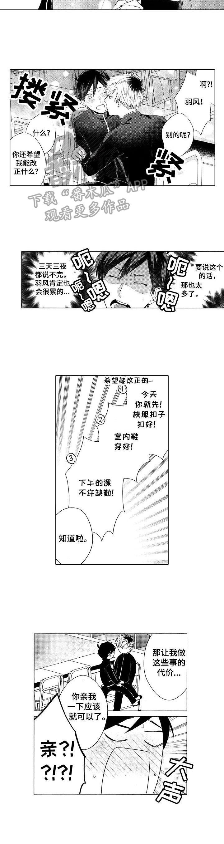 第7章：代价