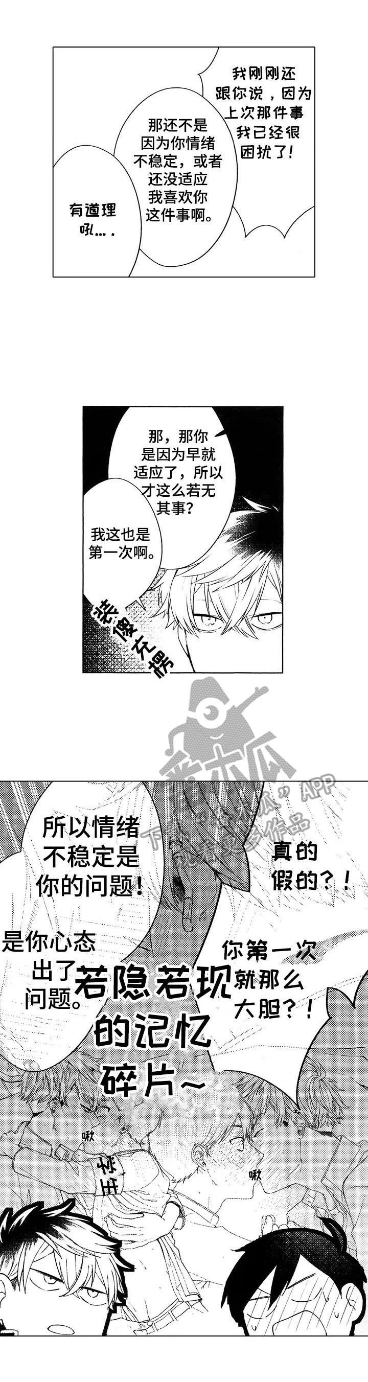 第7章：代价