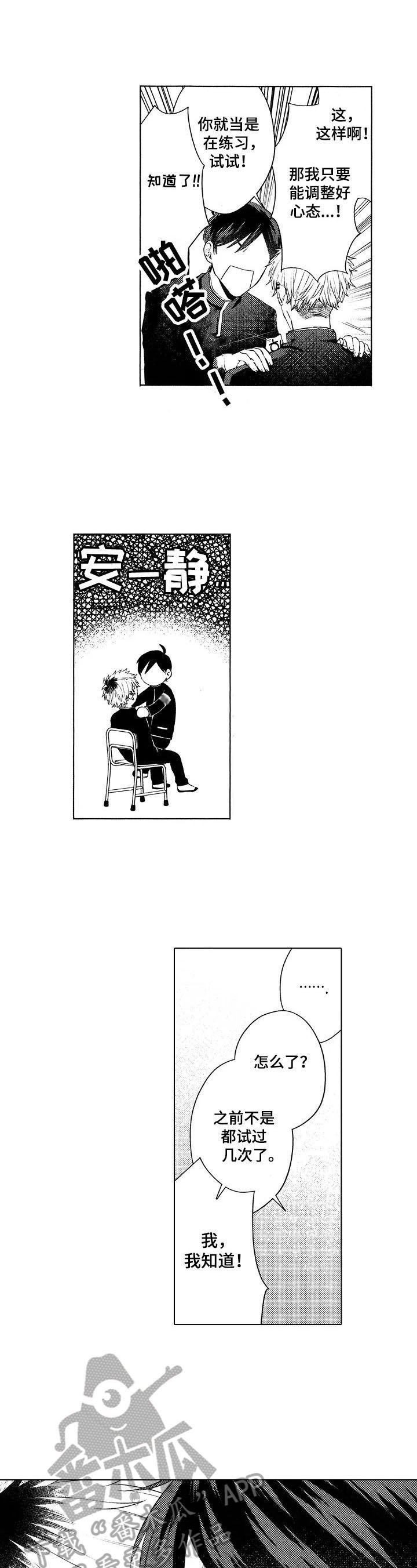 第7章：代价