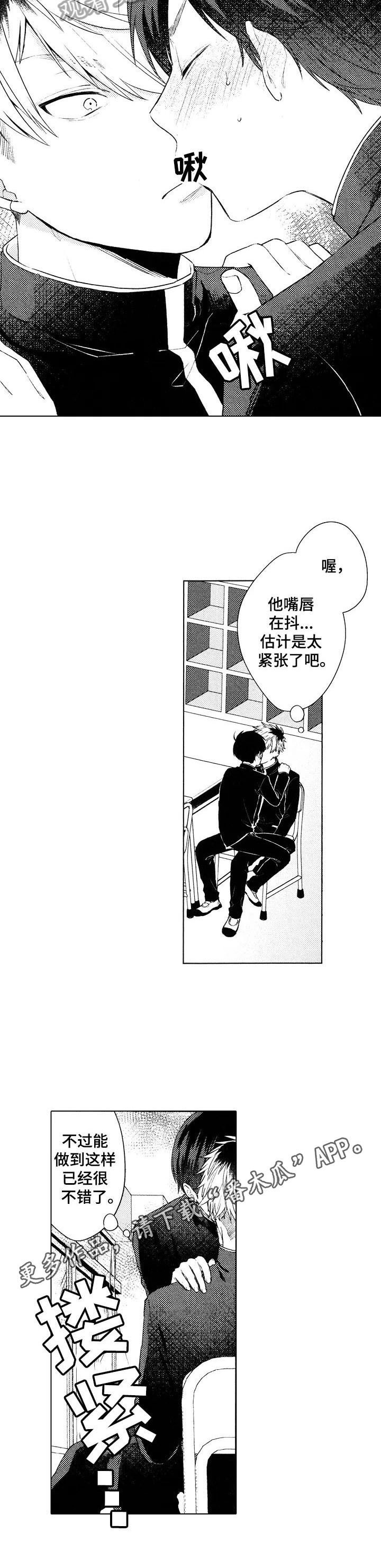 第7章：代价