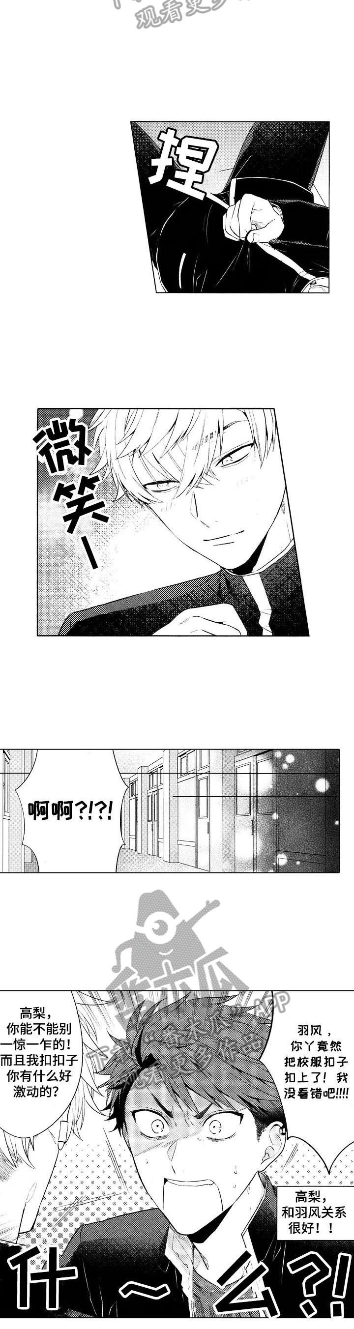 第8章：愿望