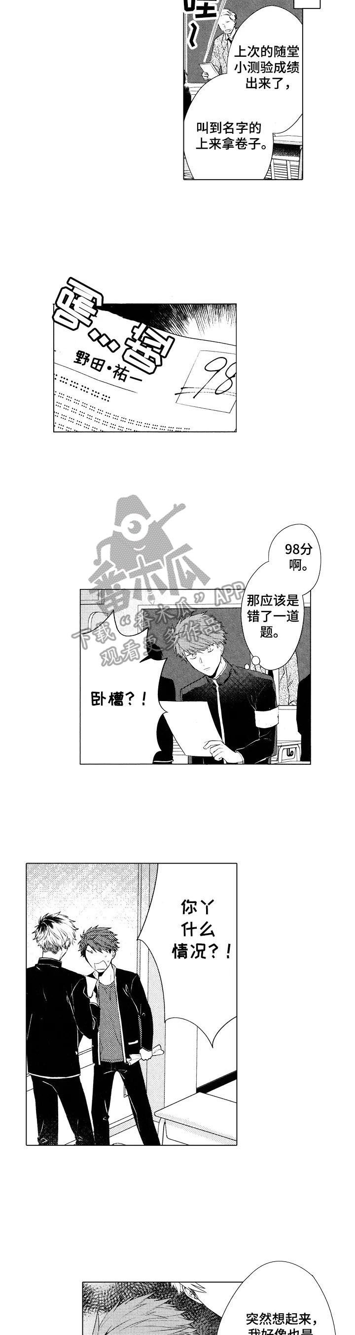 第9章：新形象